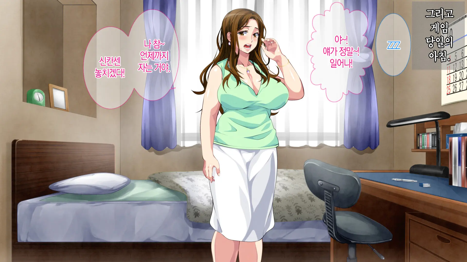 Boshi Soukan Game ~Haha O Haramaseru Made Tanetsuke Suru Onsen Ryokan~ | 모자상간 게임 ~엄마를 임신시킬 때까지 씨뿌리기 하는 온천 여관